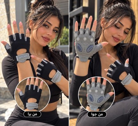 كفوف رياضية نصف أصابع